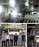 寶索企業(yè)，寶拓紙機，行業(yè)認同，“一帶一路”，碩果累累，共同發(fā)展，合作共贏！