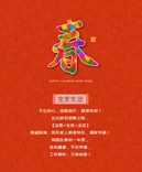 【寶索企業(yè)】不忘初心，砥礪前行，感恩有您！
